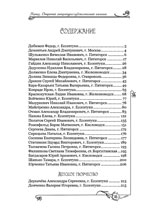 ����������, ��� 1