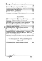 ����������, ��� 2