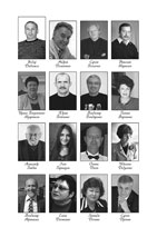 ������ - 1