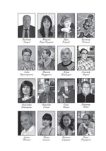 ������ - 2