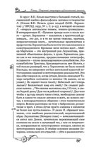 �������� ������� - 2