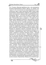 �������� ������� - 3