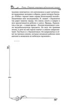 �������� ������� - 4