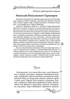 ������� ��������� - 1