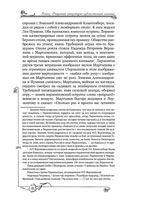 ������� ��������� - 2