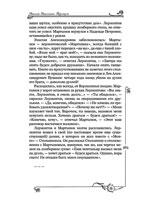 ������� ��������� - 3