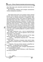 �������� ������� - 2