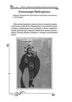 ���������� ���������� - 1