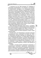 ���������� ���������� - 2