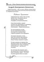 ������ ��������� - 1