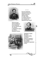 ������ ��������� - 2