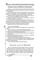 ������ ����� - 1