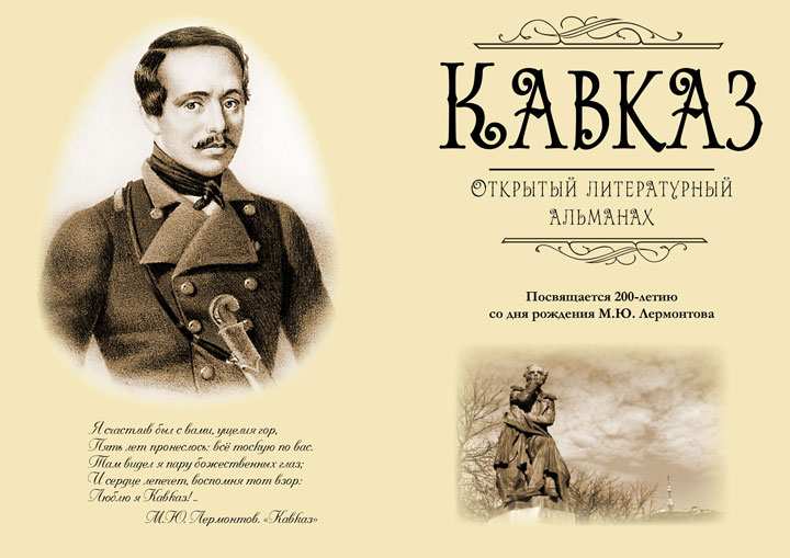 ��������� � ������ �������� �������