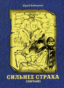 �������� "������� ������"