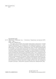 ����������������� ������