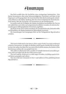 ��������� �� �������� � ���������� ������