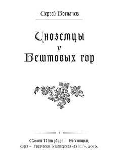 ��������� ����