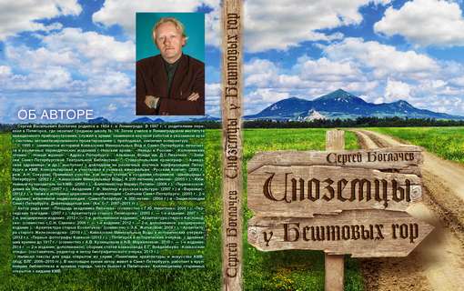 �������� �������