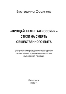 ��������� ����