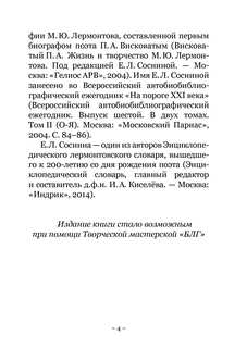 �� ������ 2