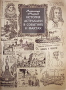 ������ ������� � ����