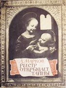 ������ ��������� �����