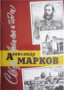 ������ ������� � ����