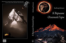 "� ������� �������� ����"